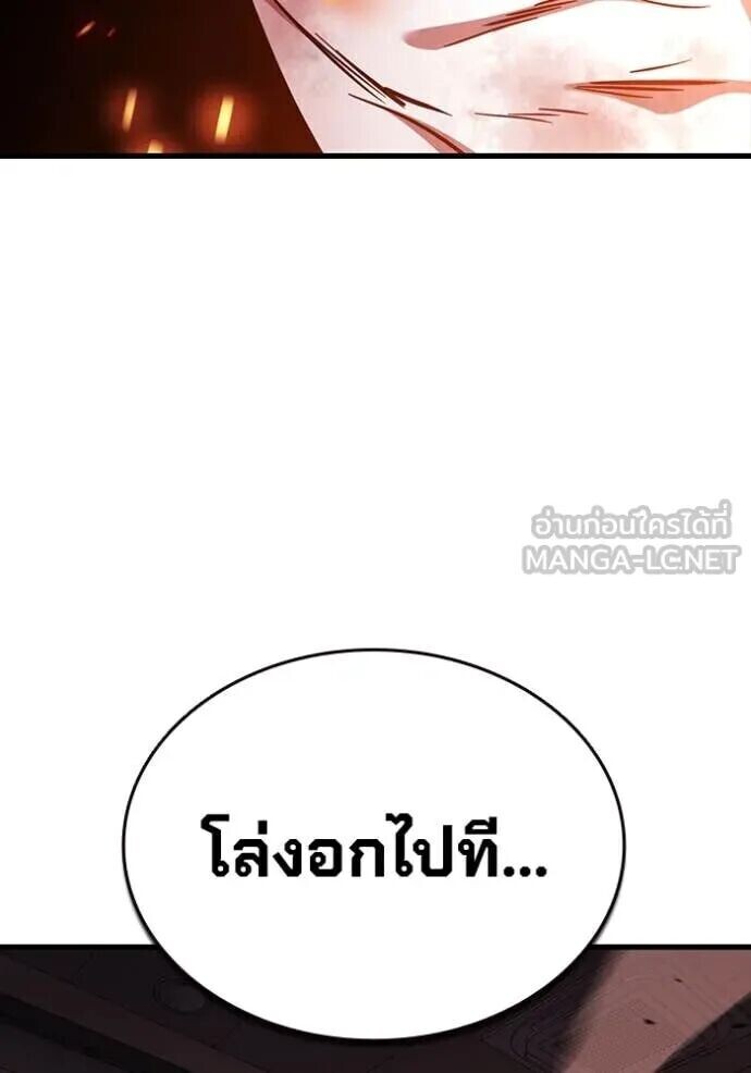 หน้า 156