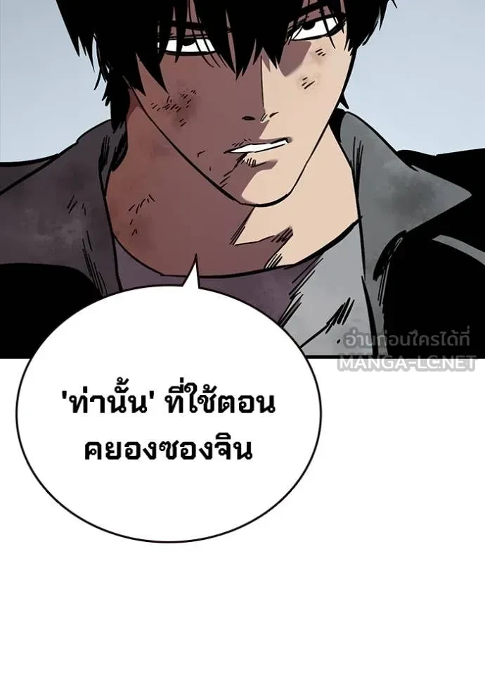 หน้า 156