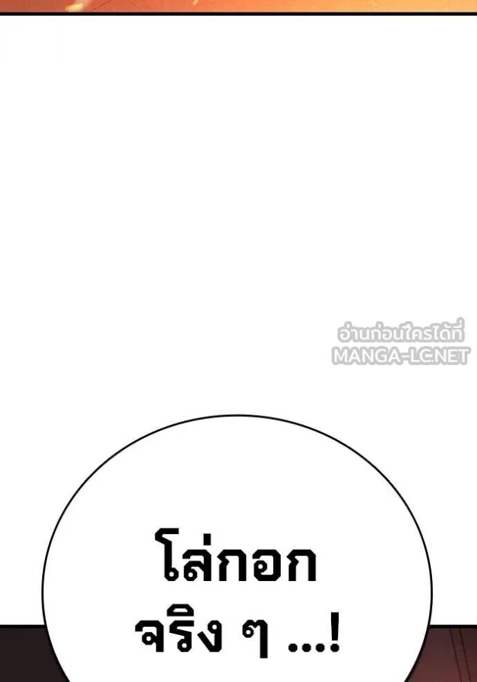 หน้า 158