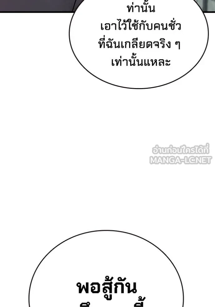 หน้า 158