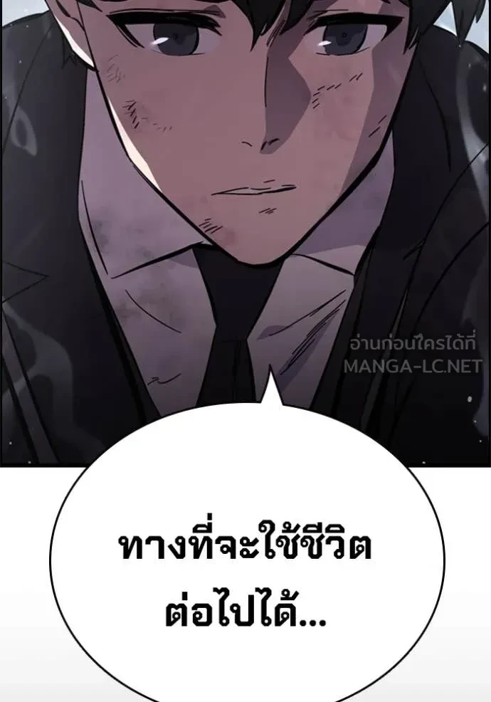 หน้า 159