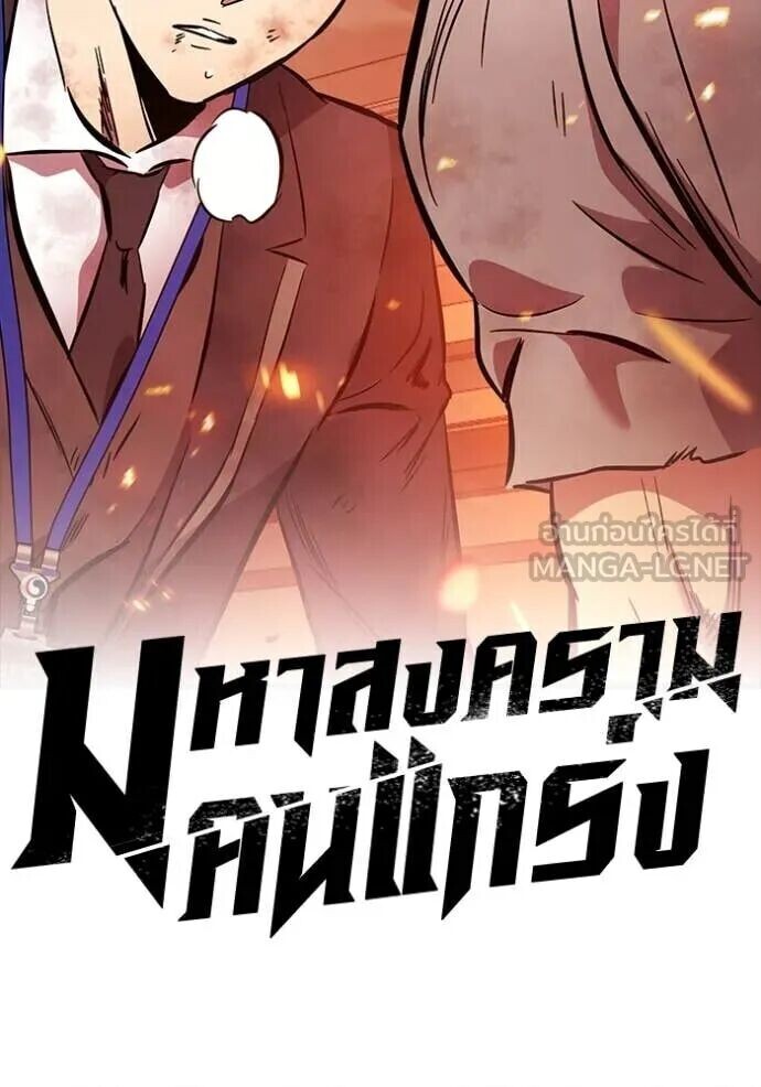 หน้า 160