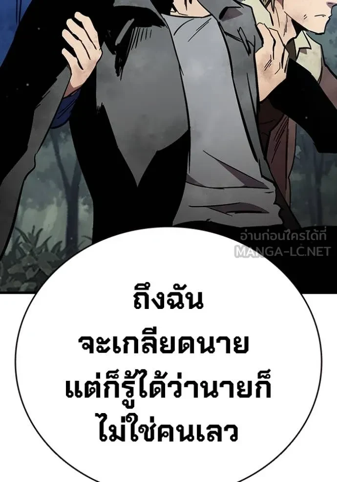หน้า 160