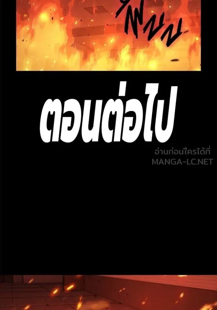 หน้า 163