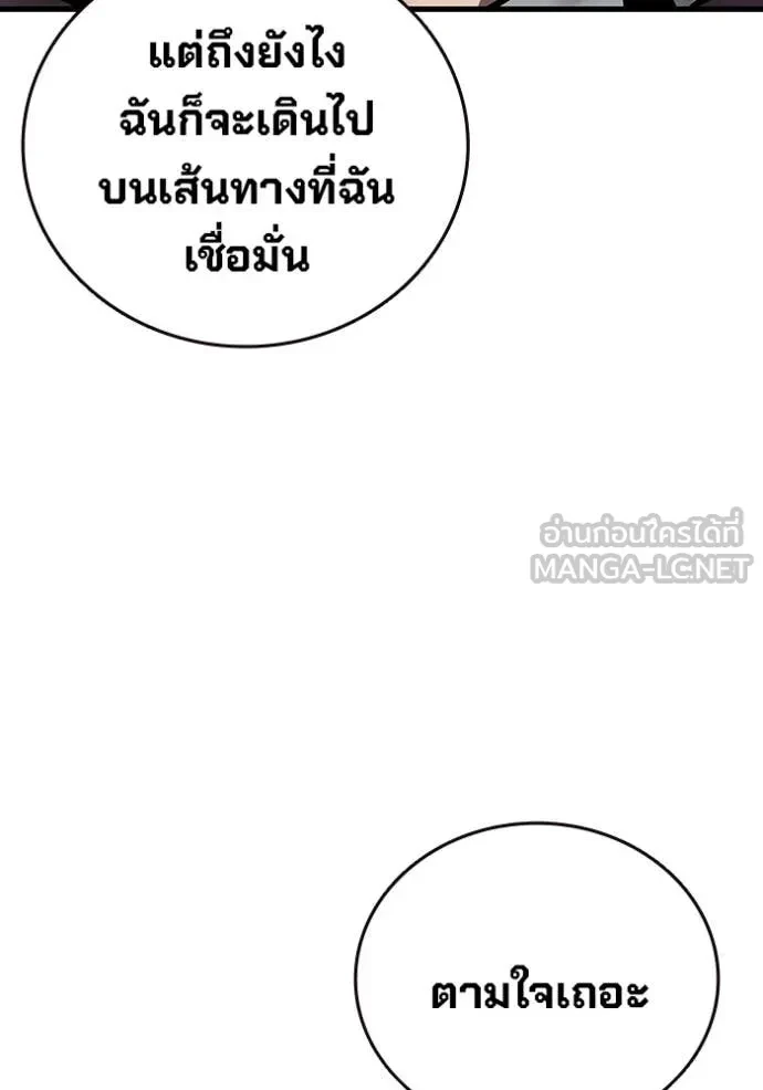 หน้า 164