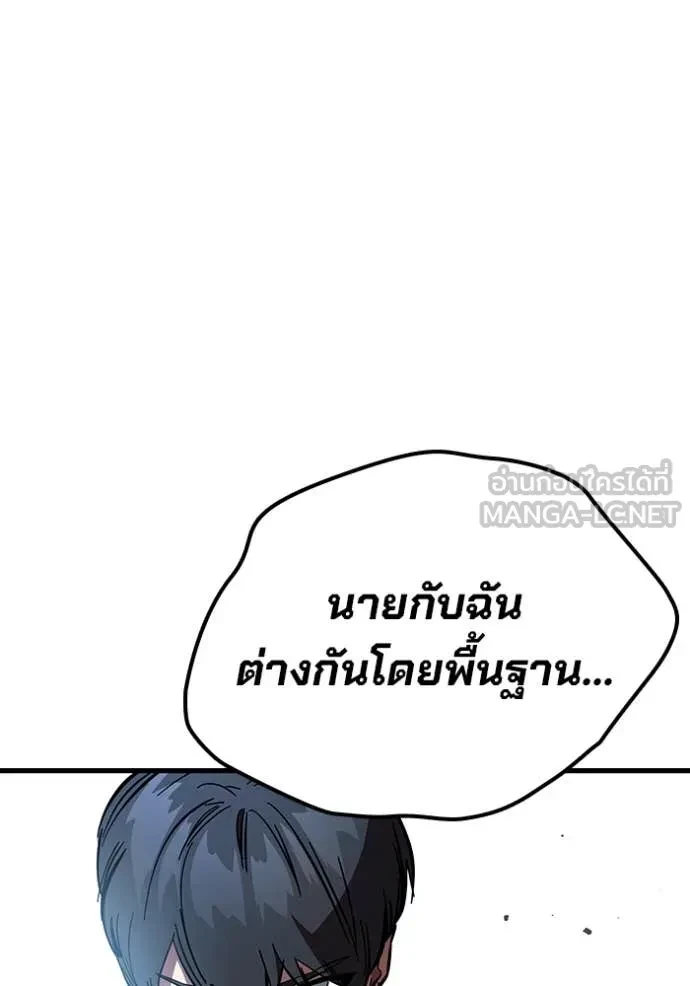หน้า 166