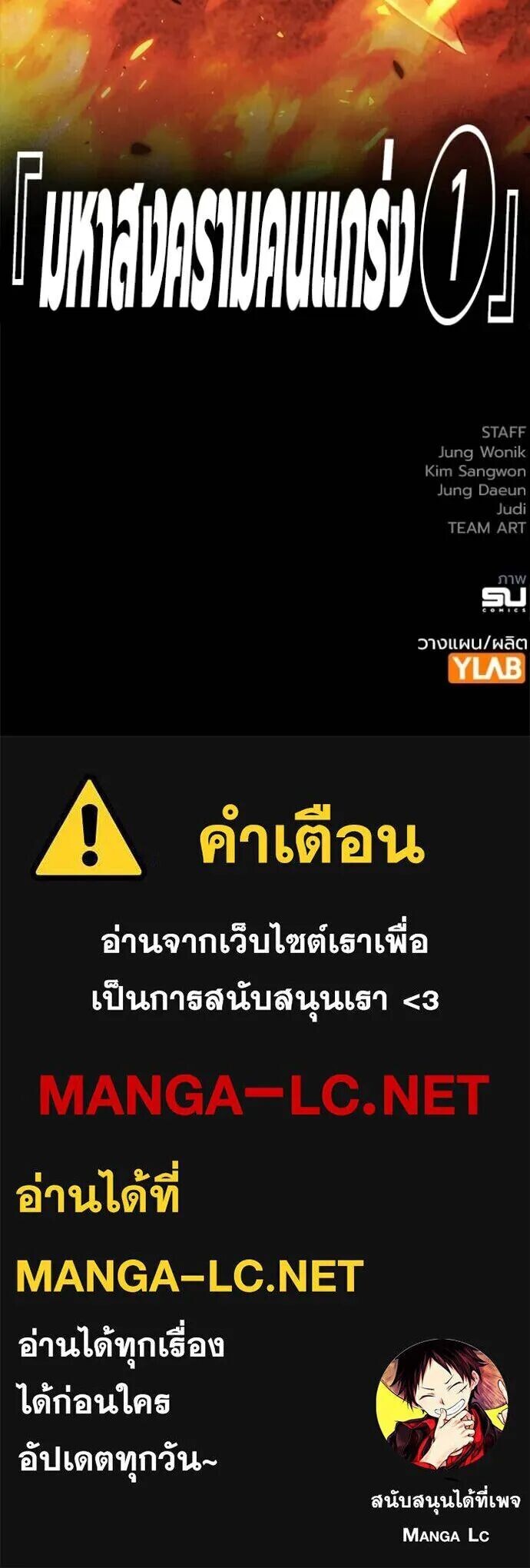 หน้า 166