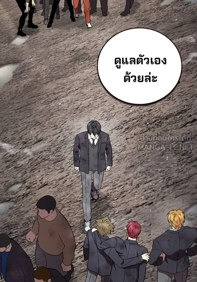 หน้า 167