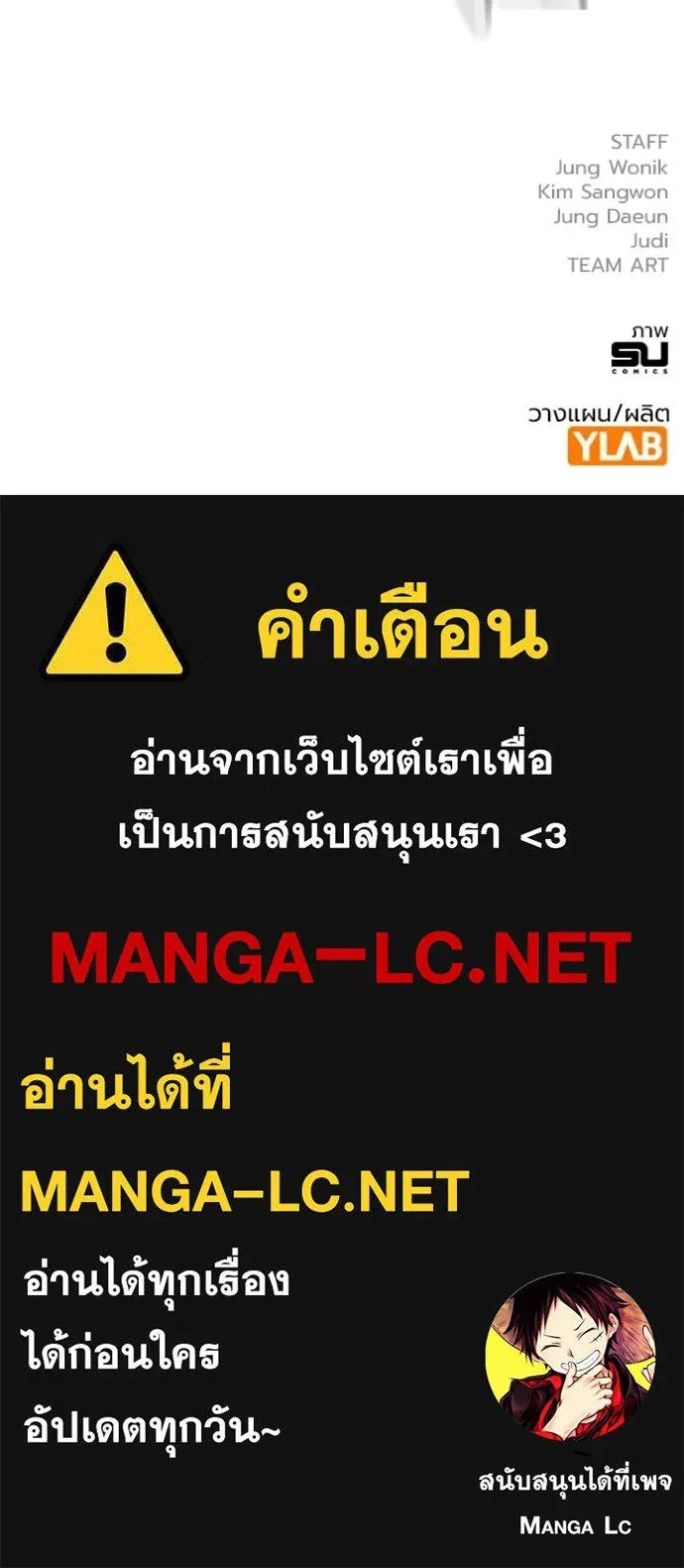 หน้า 167