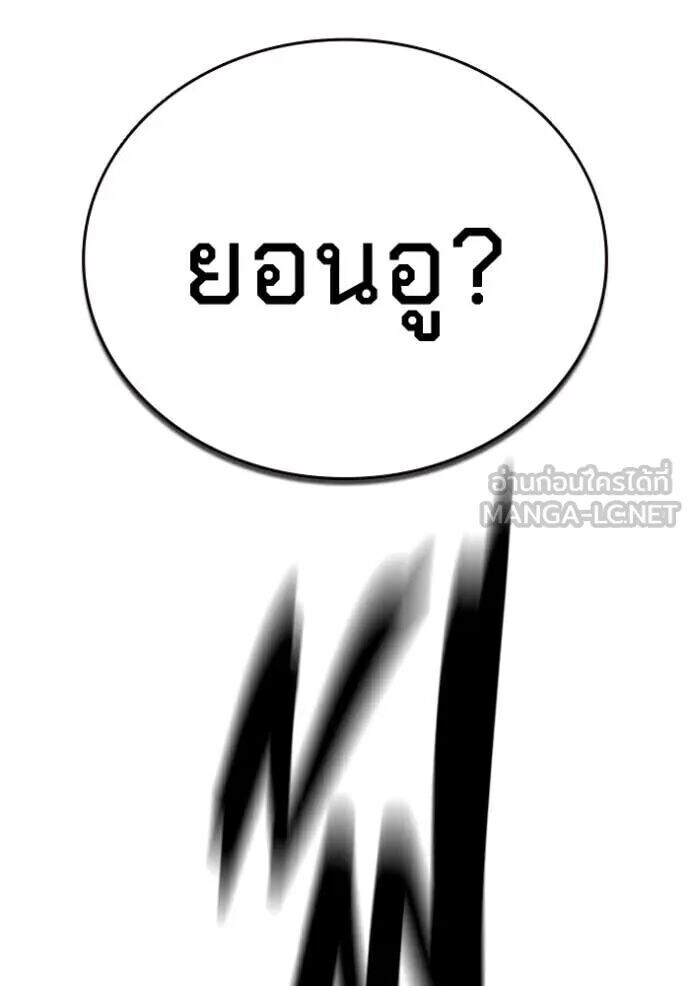 หน้า 169