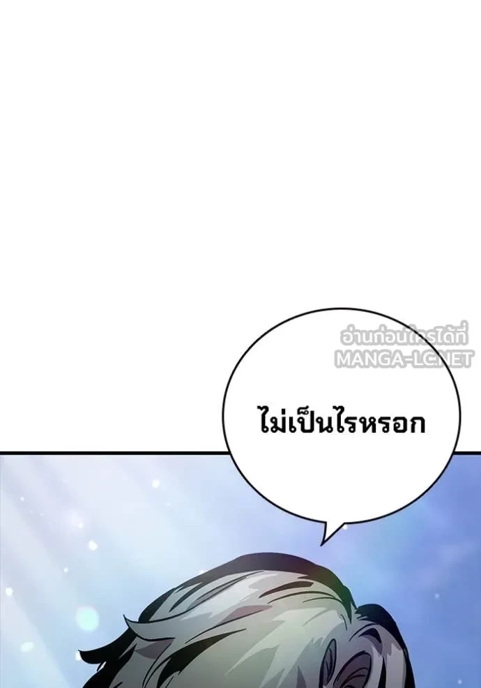 หน้า 170