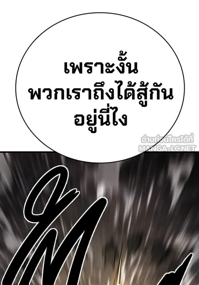 หน้า 172