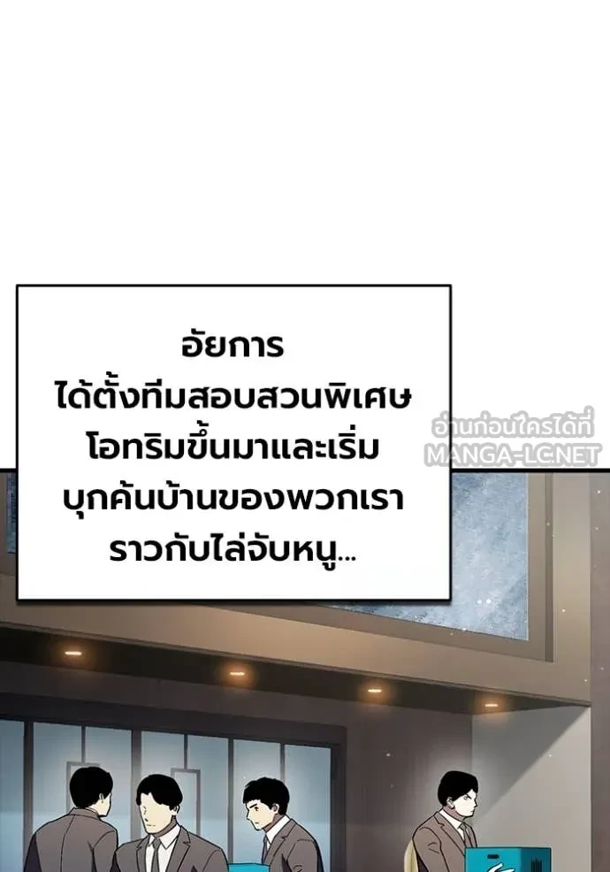 หน้า 174