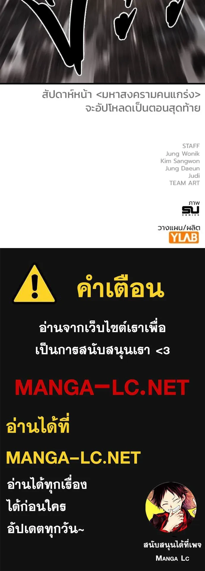 หน้า 174