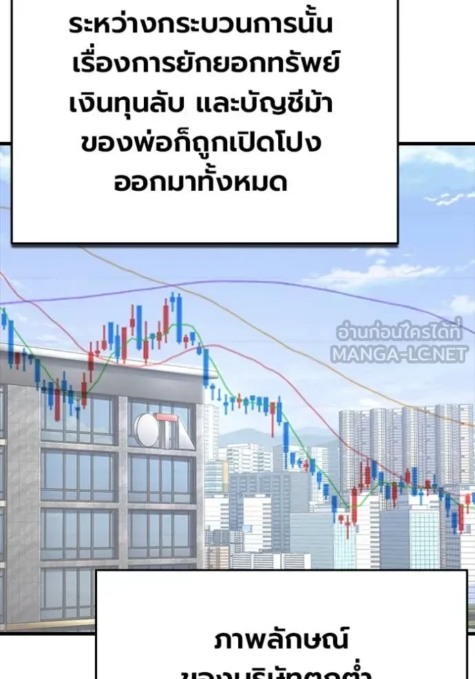 หน้า 176