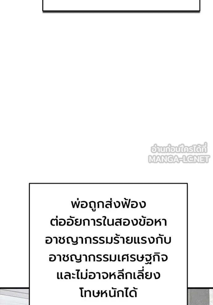 หน้า 179