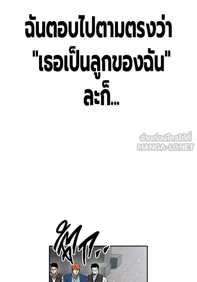 หน้า 185