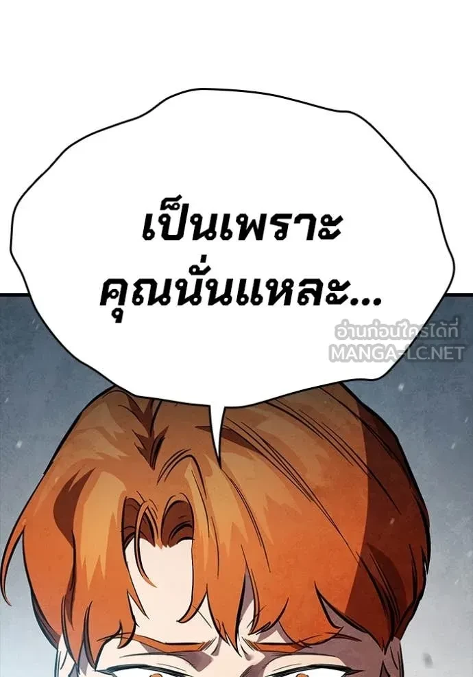 หน้า 190