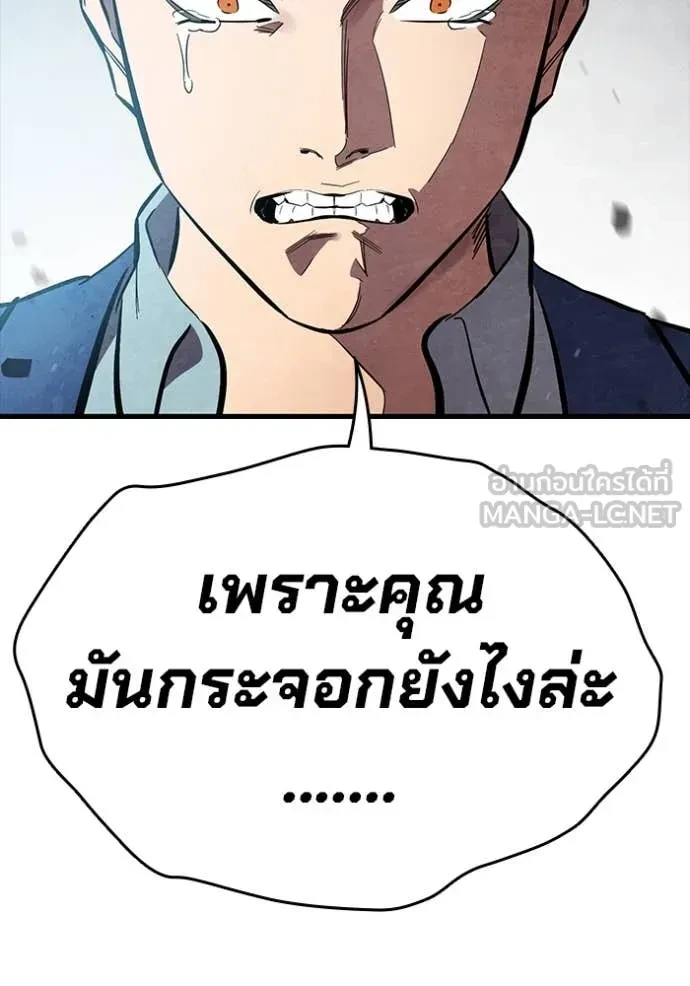 หน้า 191
