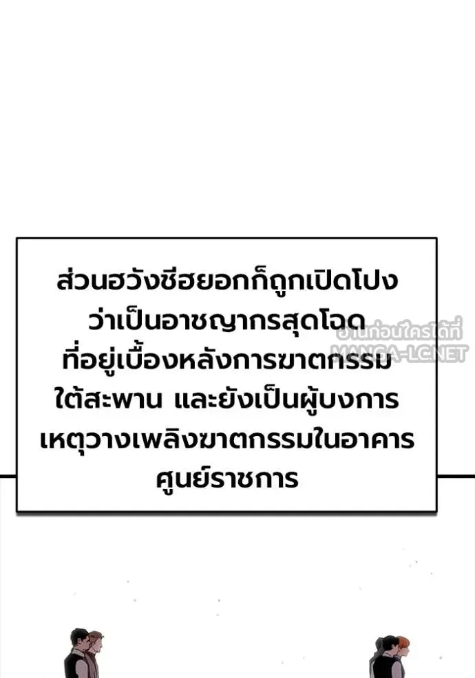 หน้า 192