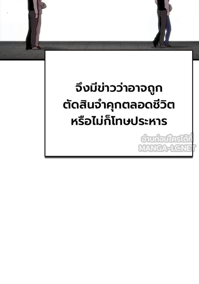 หน้า 193