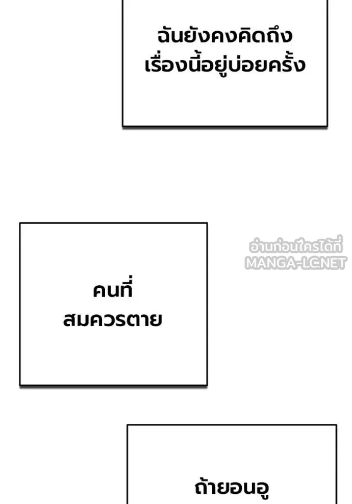หน้า 195