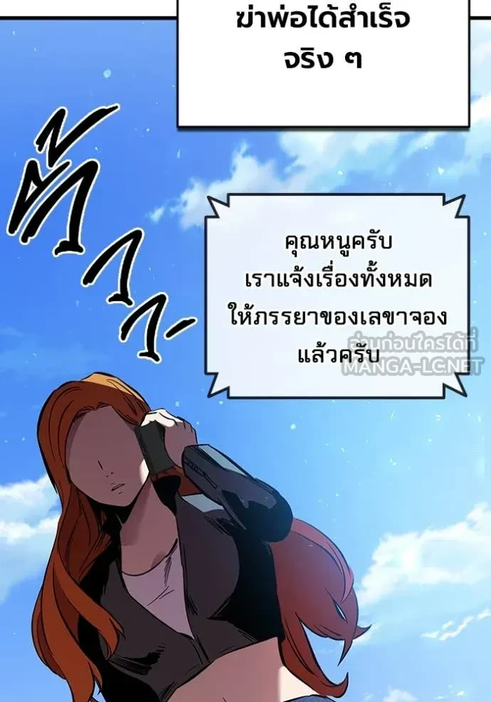 หน้า 196