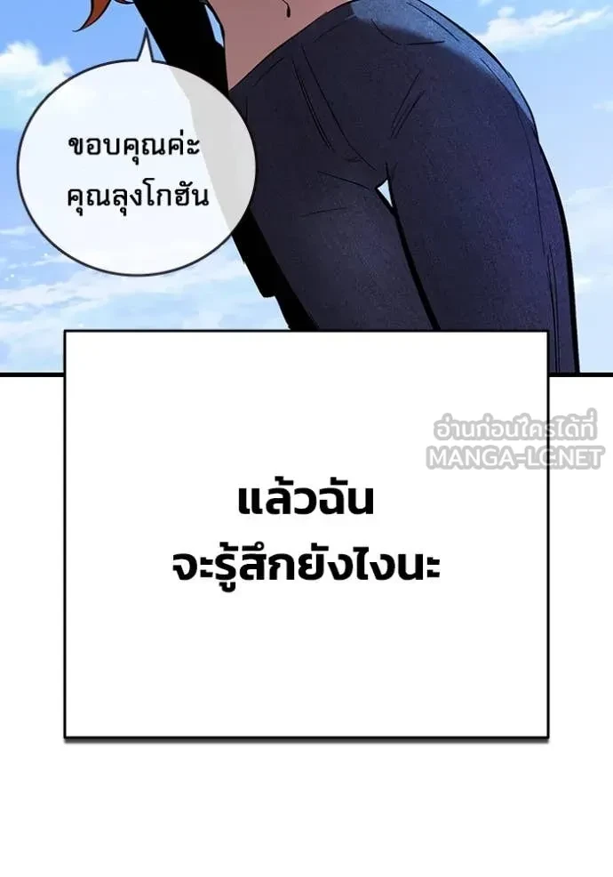 หน้า 197