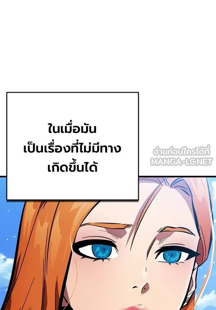 หน้า 198