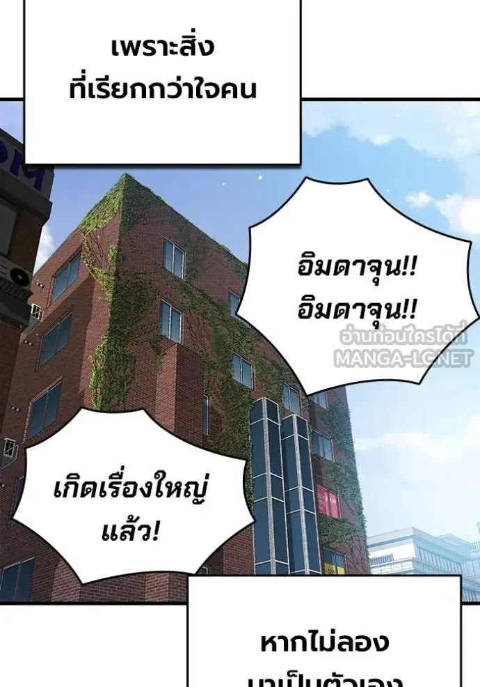หน้า 200