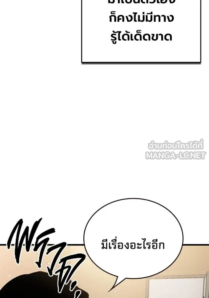 หน้า 201