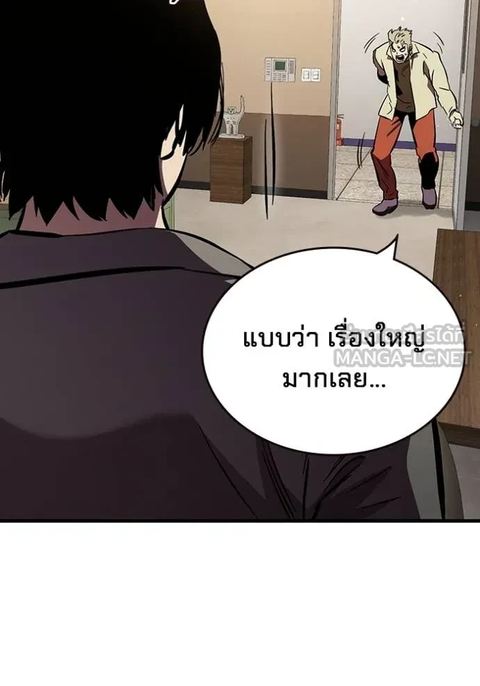 หน้า 202