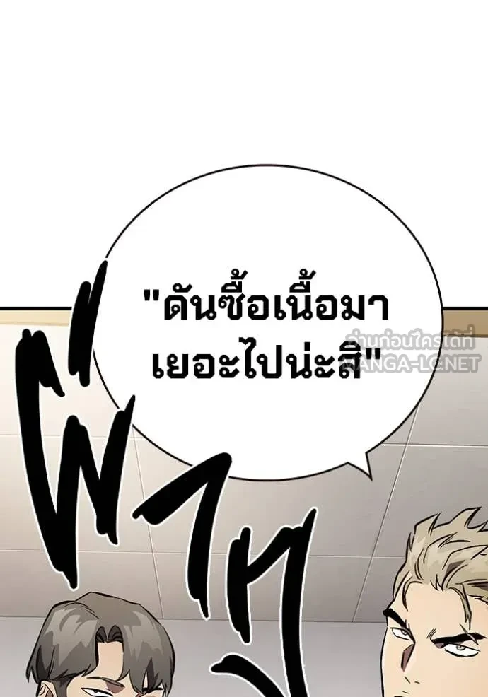 หน้า 203