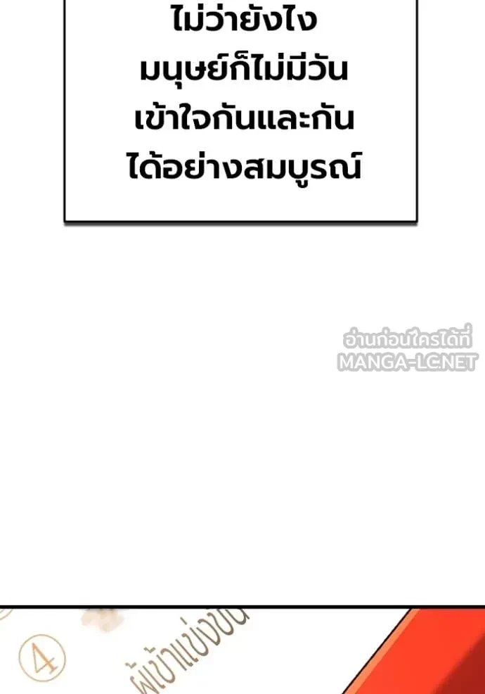 หน้า 205