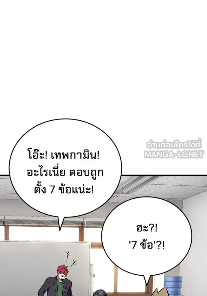 หน้า 207