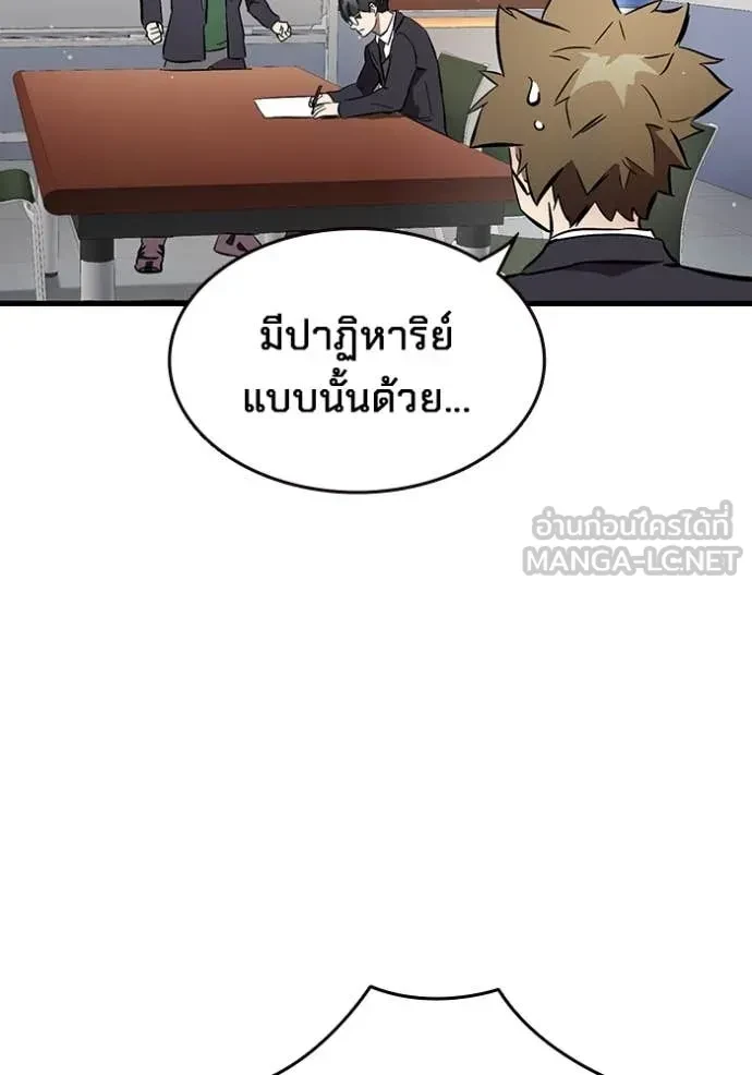 หน้า 208