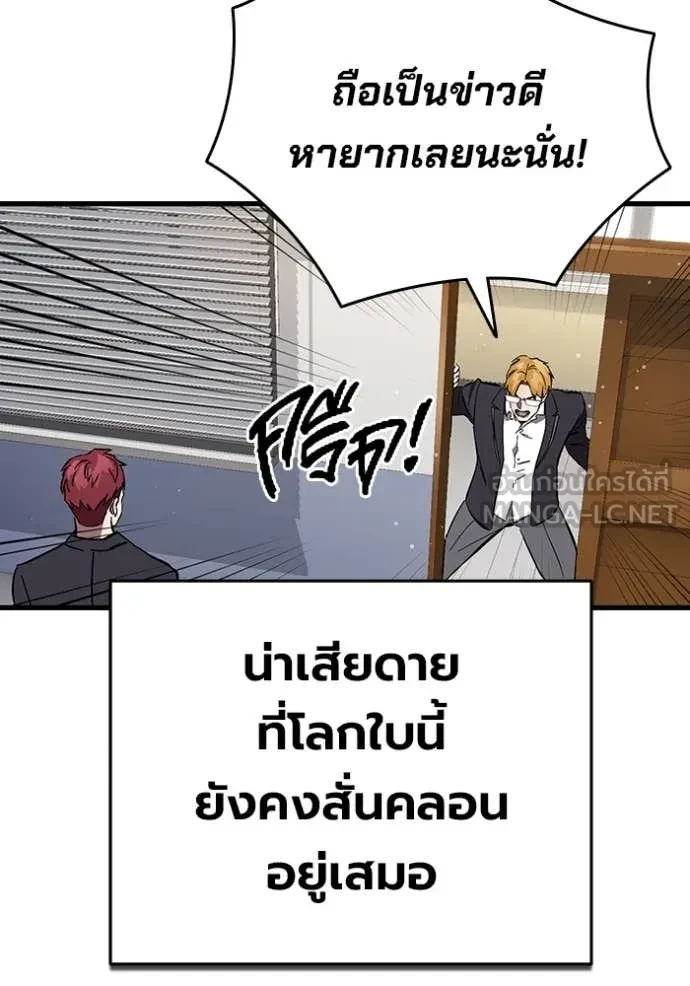 หน้า 209