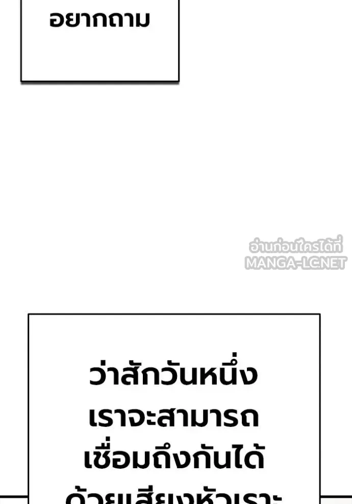 หน้า 212