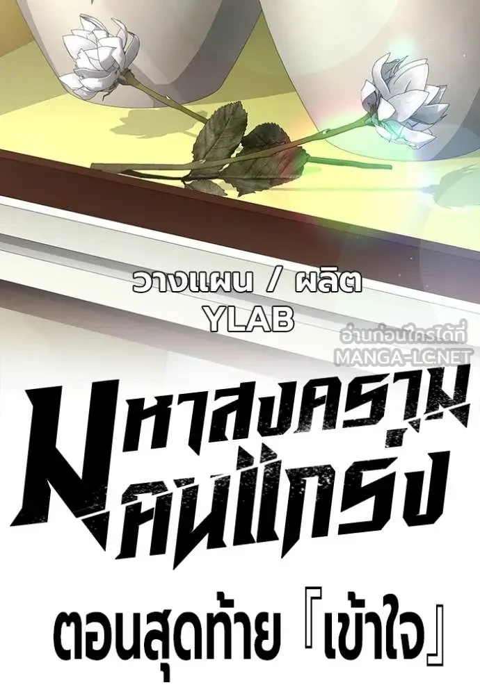 หน้า 217