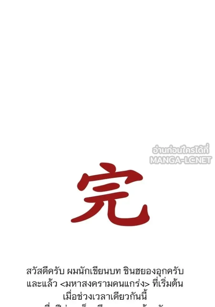 หน้า 218