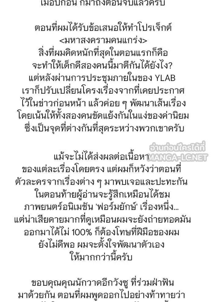 หน้า 219