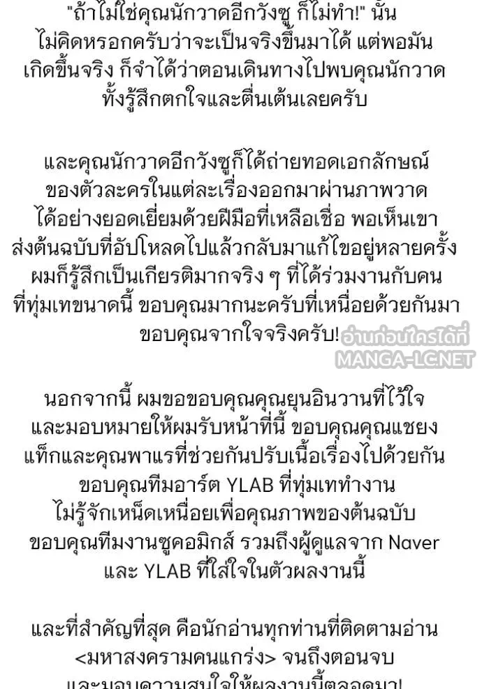หน้า 220