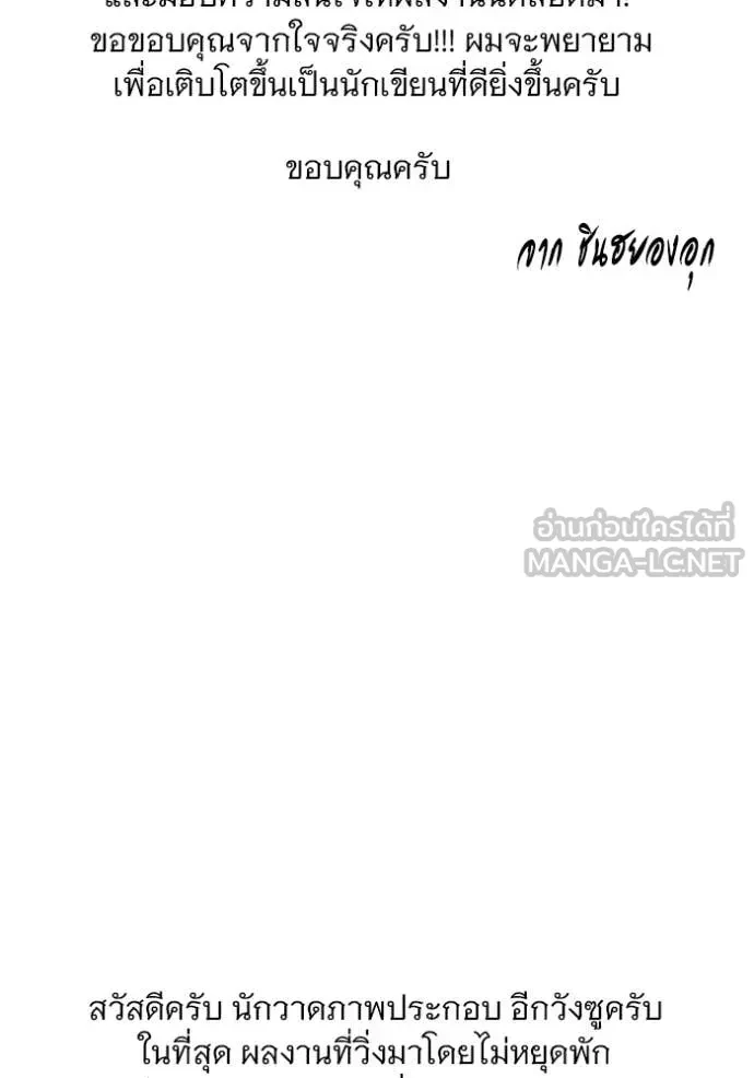 หน้า 221