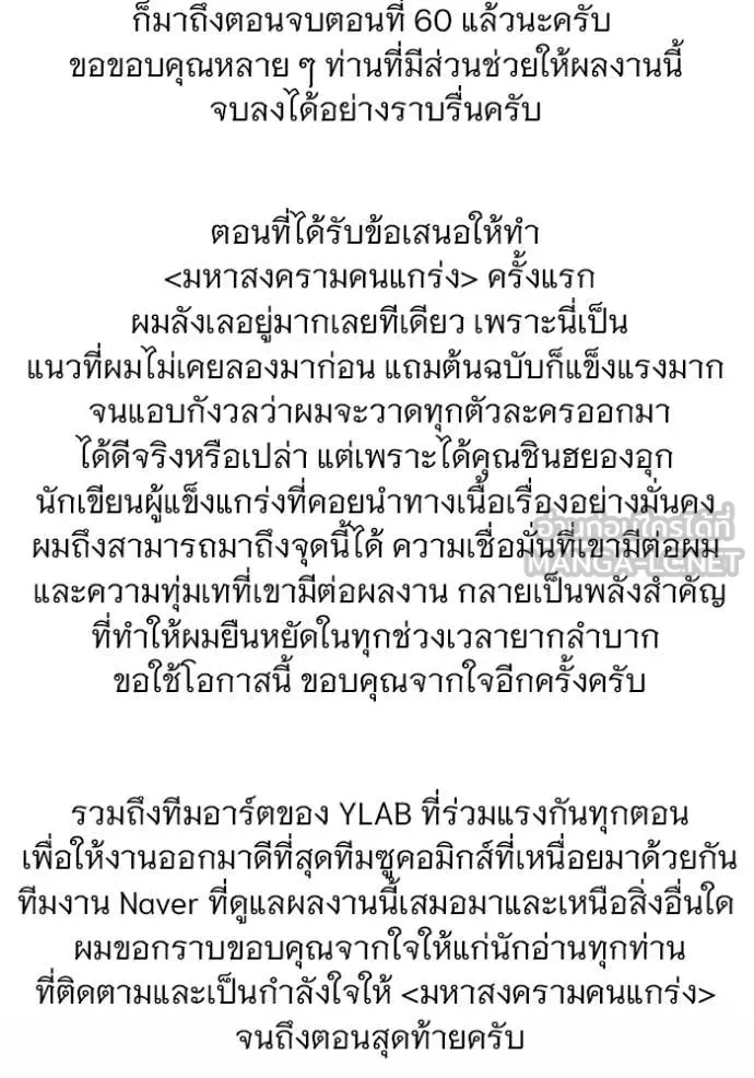 หน้า 222