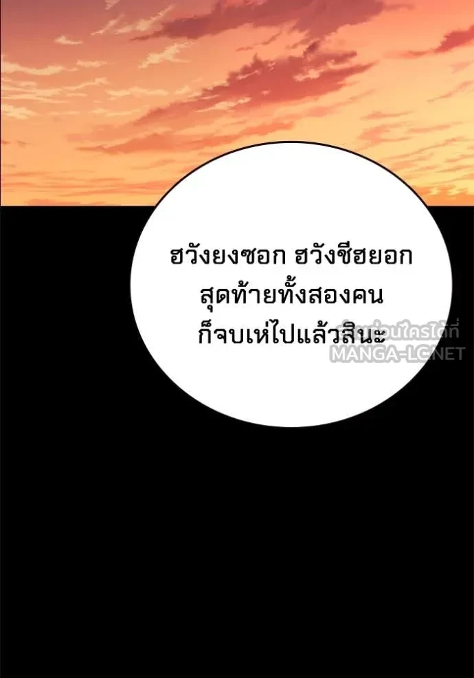 หน้า 225