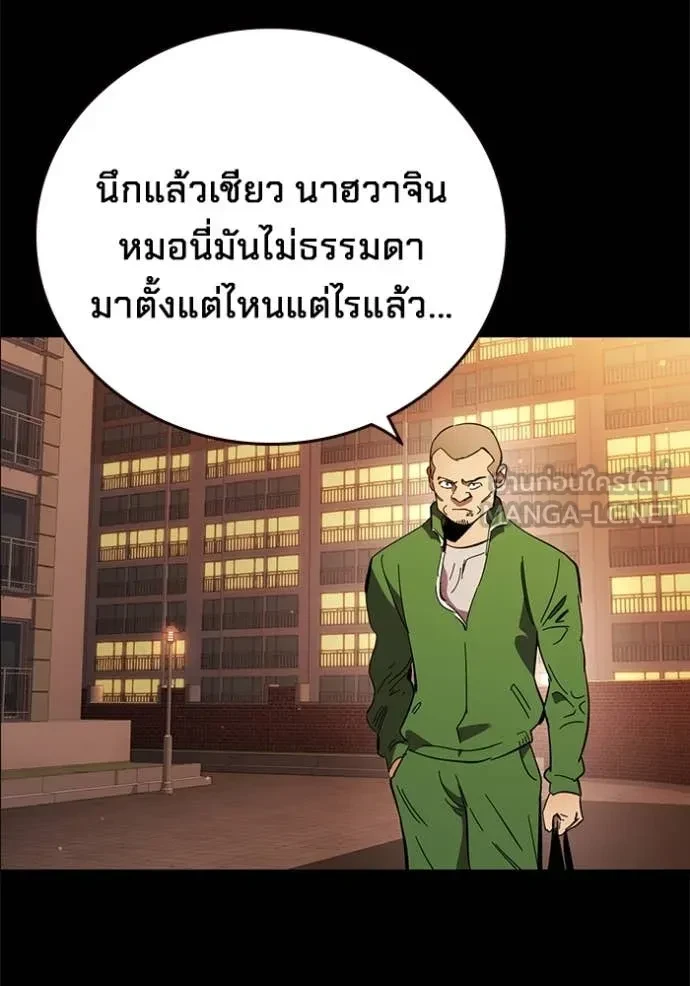 หน้า 226