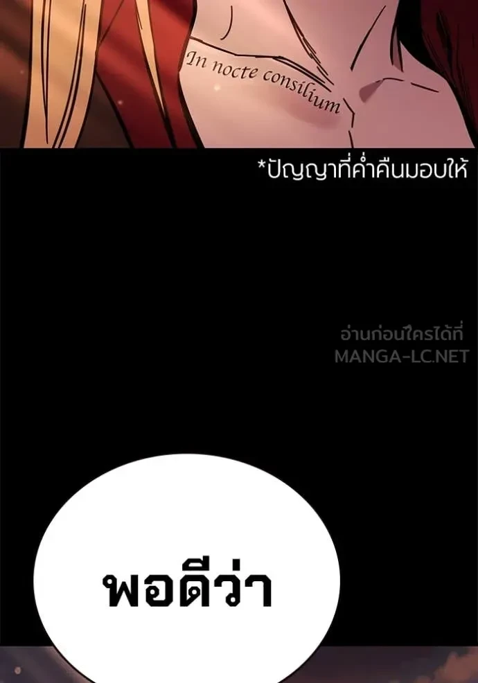 หน้า 232