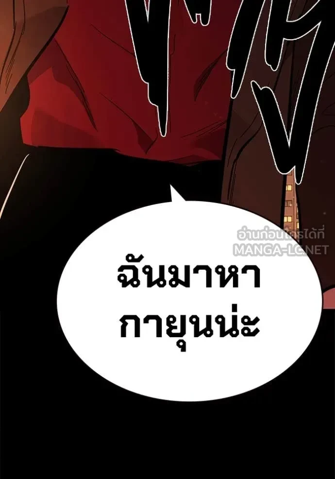 หน้า 234