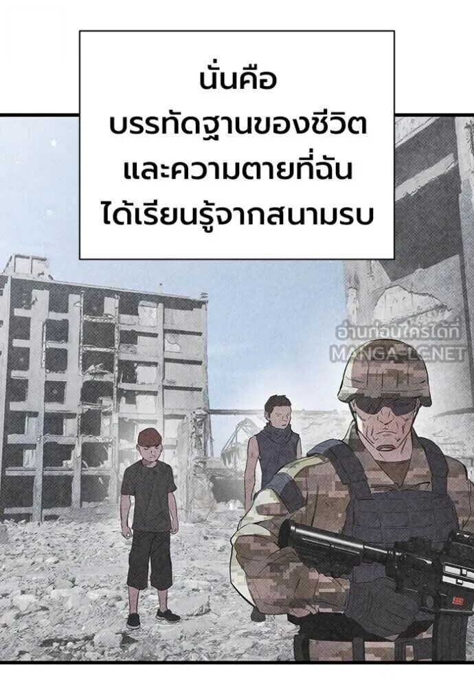 หน้า 73