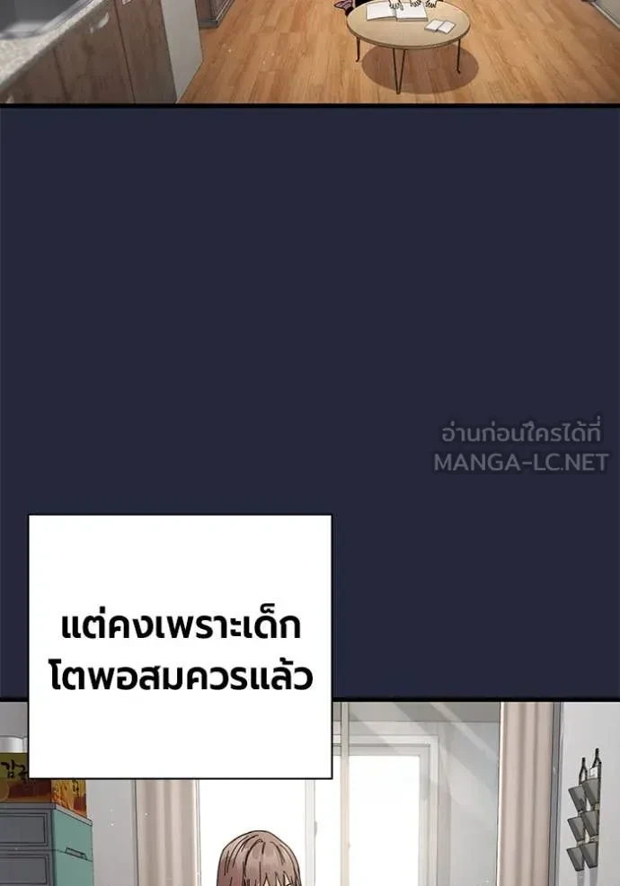 หน้า 77